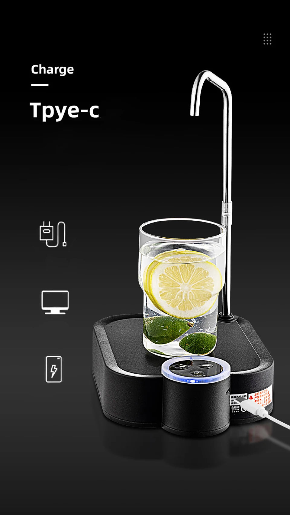 Smart Rechargeable Water Pump Dispenser