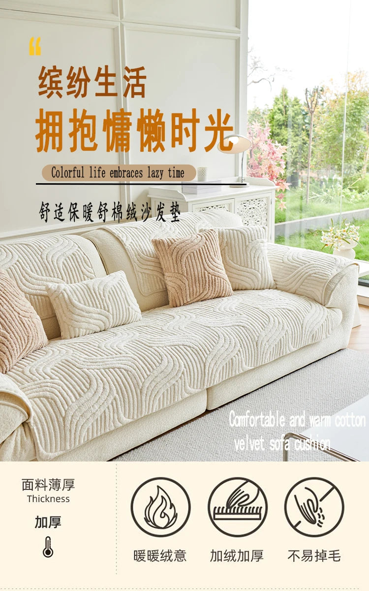LuxuraFit™ Anti-Slip Velvet Sofa Cover – Premium Jacquard Couch Protector