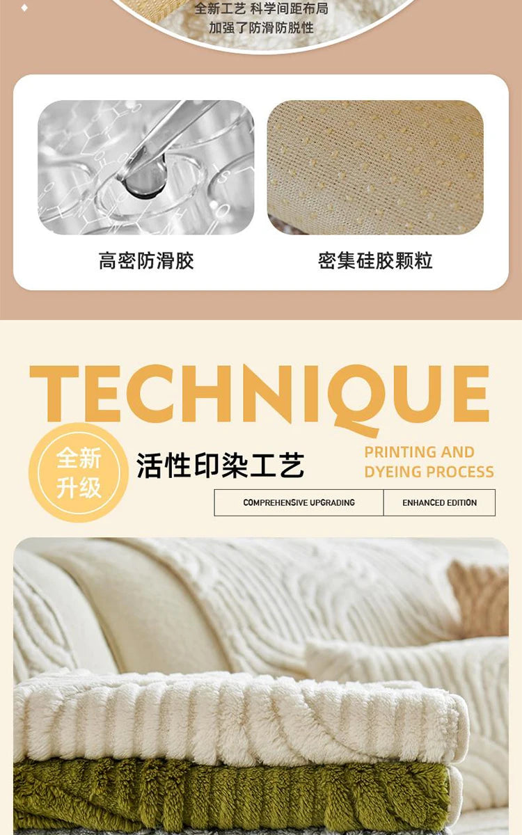 LuxuraFit™ Anti-Slip Velvet Sofa Cover – Premium Jacquard Couch Protector